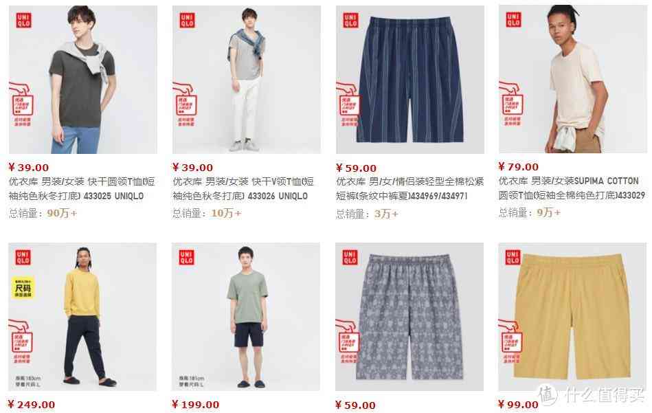 內(nèi)衣店有哪些品牌