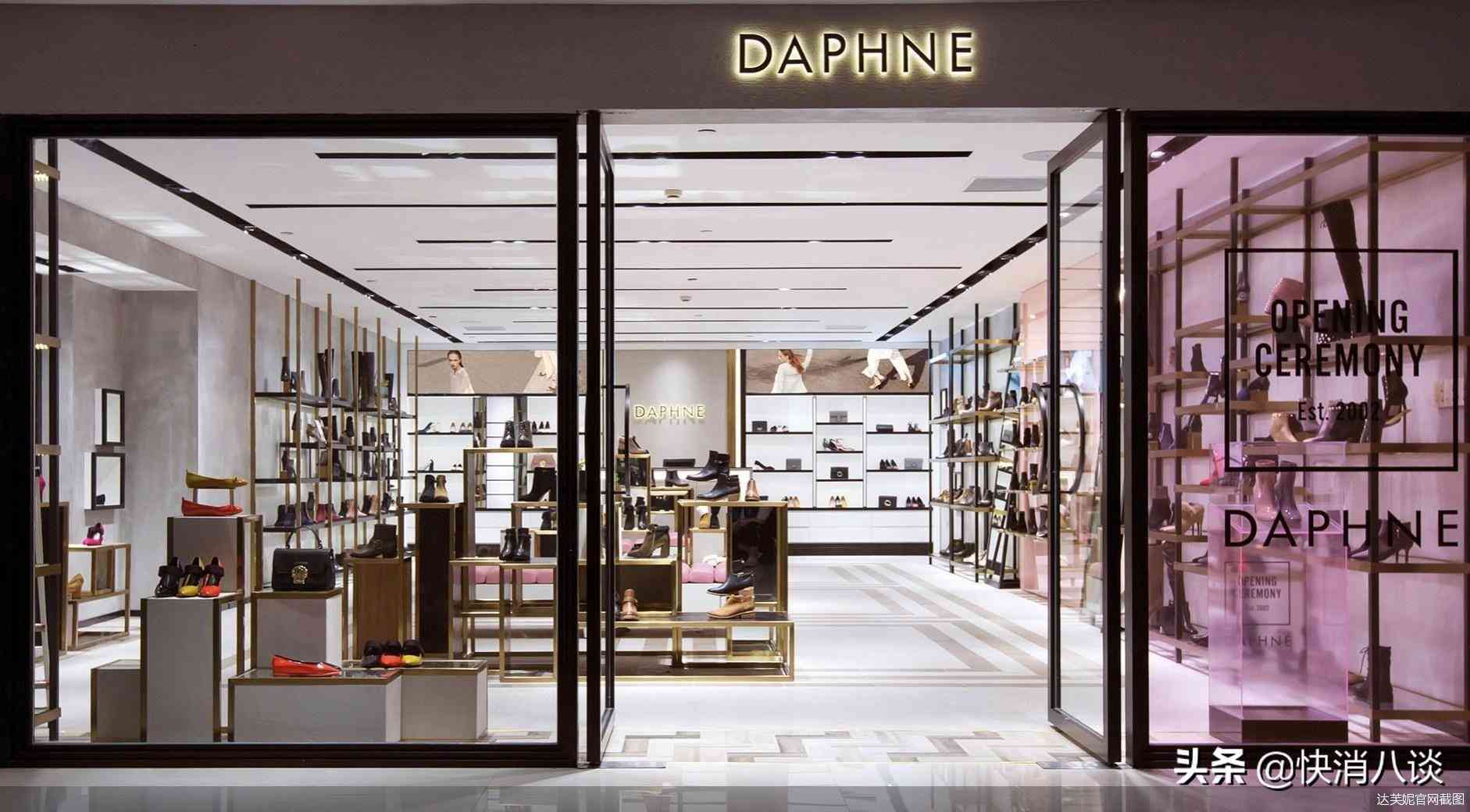 達(dá)芙妮女鞋價(jià)格