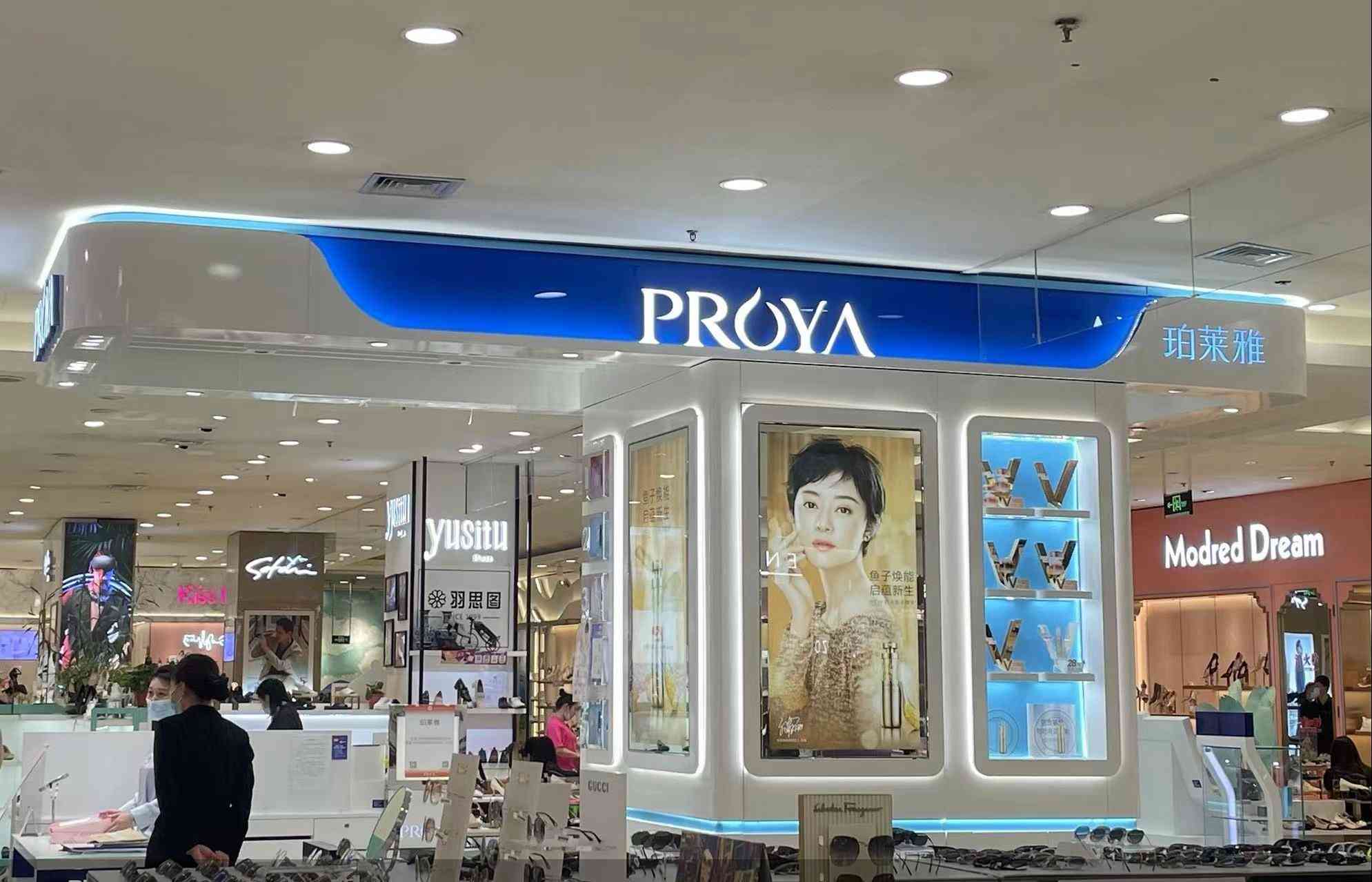 珀萊雅化妝品怎么樣(珀萊雅化妝品怎么樣好不好)