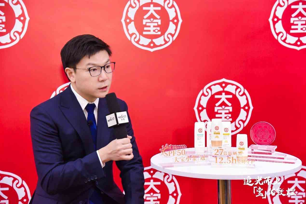 北京大寶化妝品有限公司(大寶是中國(guó)的品牌嗎)