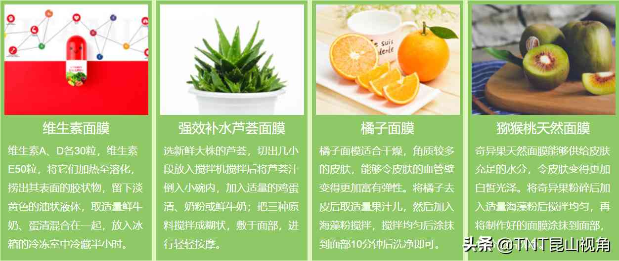 自制化妝品(化妝品廠家生產(chǎn))