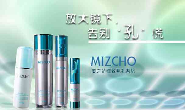 新生活化妝品怎么樣(新生活美容院加盟怎么樣)