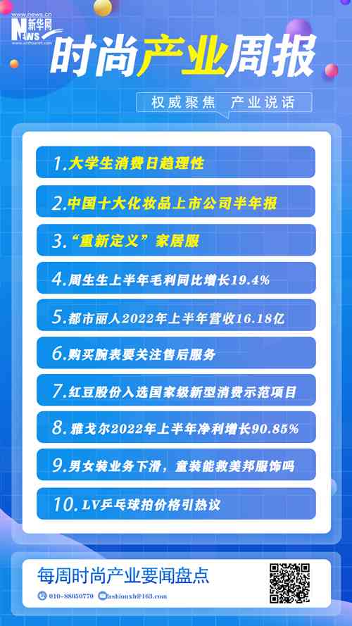 化妝品公司(化妝品公司經(jīng)營范圍)