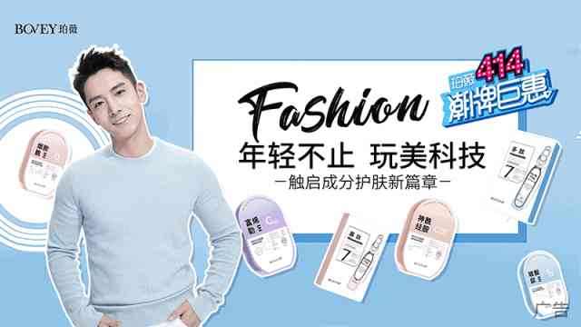 pba化妝品旗艦店(pba化妝品官網(wǎng))