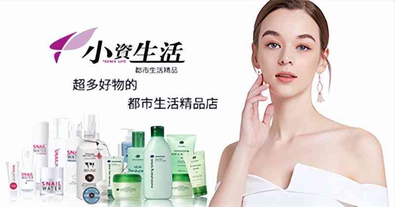 化妝品專(zhuān)柜加盟(化妝品專(zhuān)柜加盟店)