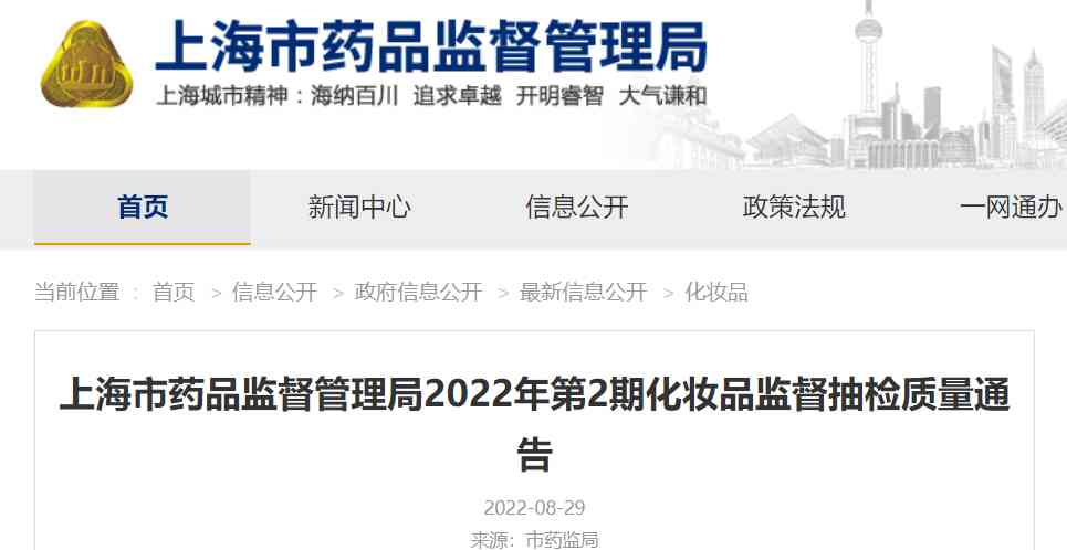 上海化妝品連鎖店(蘆薈灌膚品牌需要加盟費嗎)