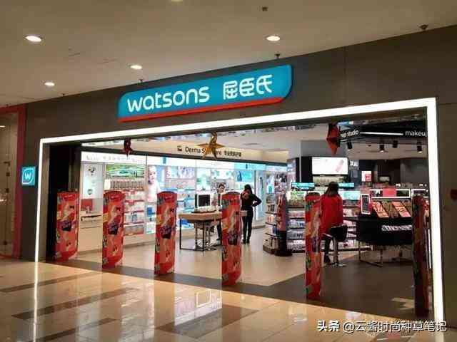 屈臣氏化妝品是正品嗎(屈臣氏彩妝是正品嗎)