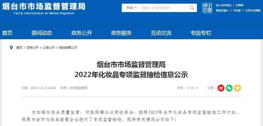 瑞倪維兒化妝品價格表(瑞倪維兒化妝品價格表原價)