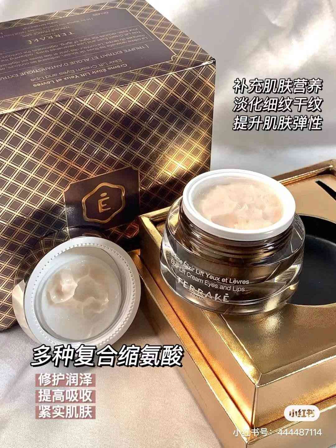 法國天芮化妝品怎么樣(法國天芮化妝品怎么樣古馳香水)