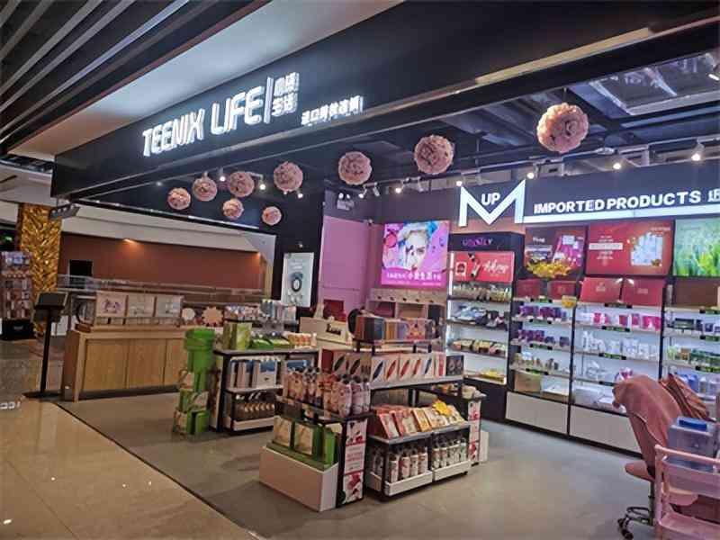 化妝品加盟網(wǎng)(火熱化妝品加盟網(wǎng))