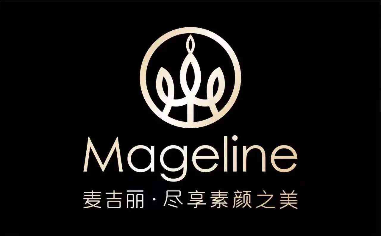 麥吉麗化妝品多少錢一套(麥吉麗化妝品官方網(wǎng)站)