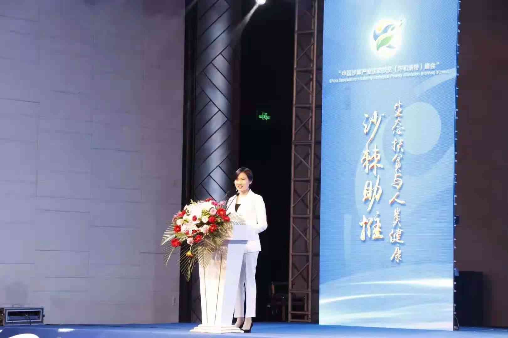 化妝品招商會(huì)主持詞(化妝品招商會(huì)主持詞開場(chǎng)白)