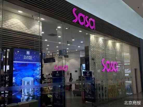 化妝品suisse(化妝品碎了圖片大全)