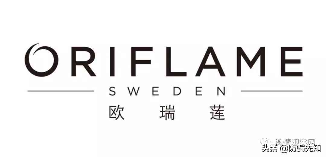 歐瑞蓮化妝品怎么樣(歐瑞蓮化妝品怎么樣多少錢一套)