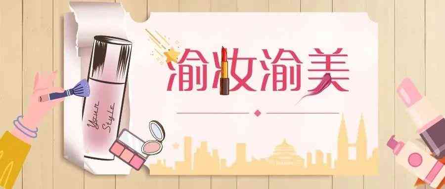 化妝品藥監(jiān)局備案查詢(化妝品藥監(jiān)局備案查詢APP)