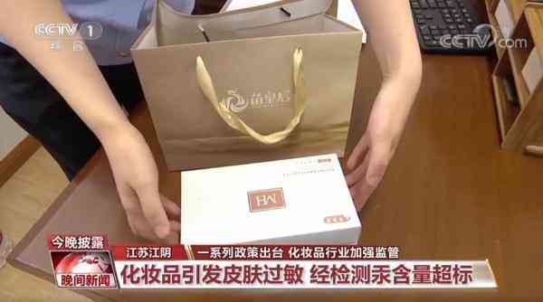 化妝品監(jiān)管(化妝品監(jiān)管能掃出來就是正品嗎)