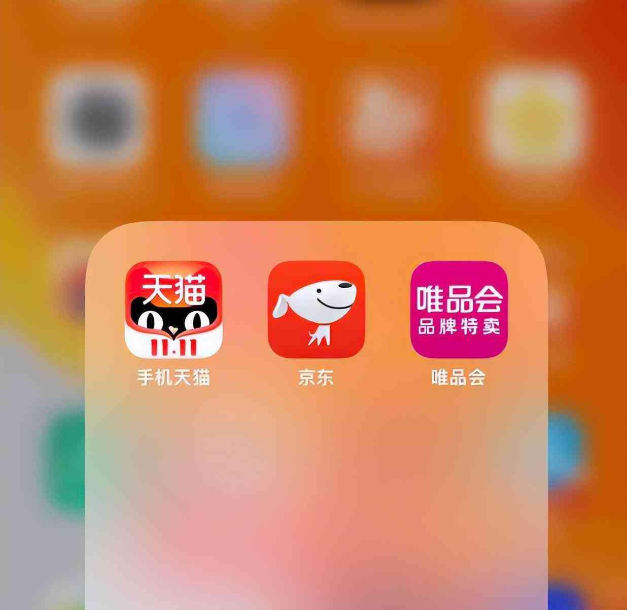 唯品會(huì)化妝品是正品嗎(唯品會(huì)化妝品都是正品嗎)