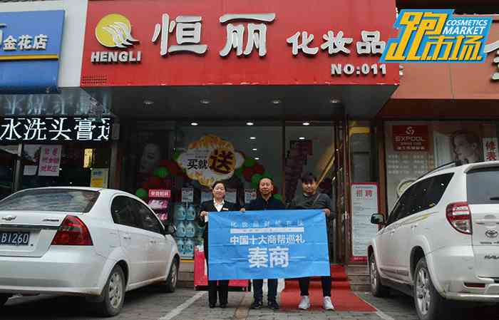 諾微蘭化妝品多少錢(qián)(諾微蘭化妝品多少錢(qián)一支)