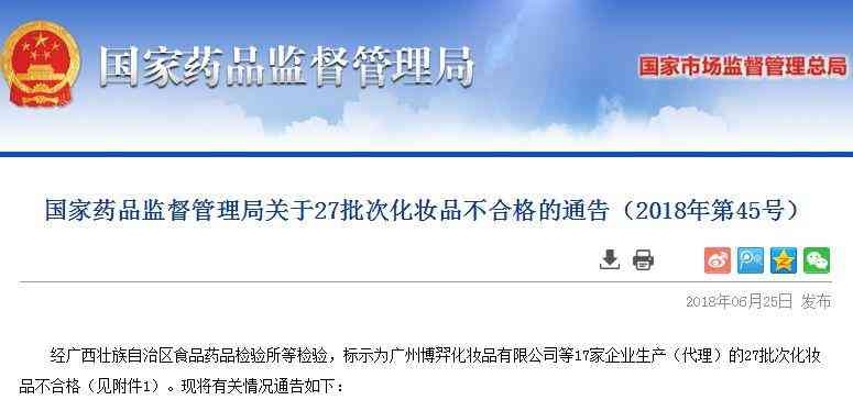 城市物語(yǔ)化妝品(零物語(yǔ)化妝品)