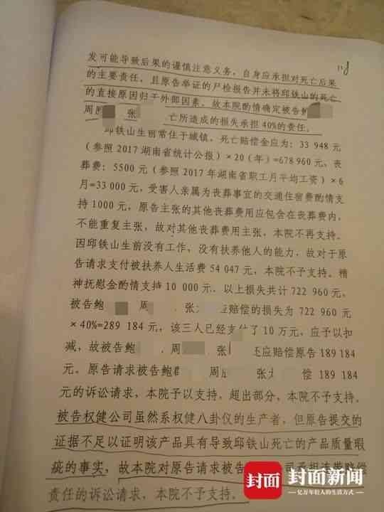 權(quán)健化妝品孕婦可以用嗎(權(quán)健化妝品孕婦可以用嗎女性)