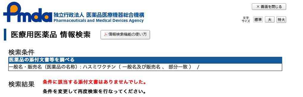 歐美蓮是正規(guī)化妝品嗎(美寶蓮化妝品是哪個國家的)