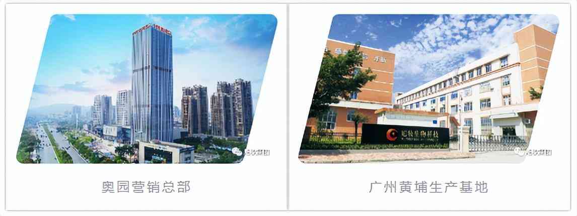 化妝品 oem(化妝品oem和odm是什么意思)