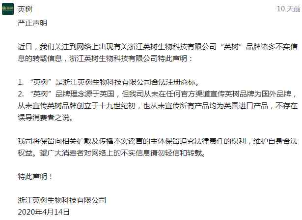 英樹化妝品曝光(英樹 化妝品)