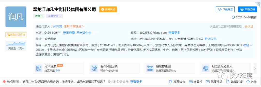 玖恩化妝品怎么樣(玖恩化妝品怎么樣效果)