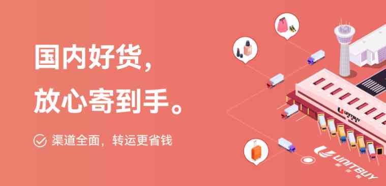 飛機(jī)托運(yùn)化妝品(飛機(jī)托運(yùn)化妝品液體有限制嗎)