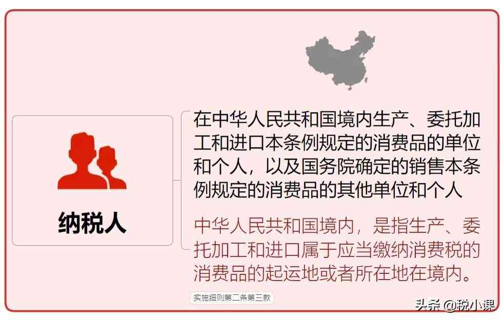 高檔化妝品消費稅(高檔化妝品消費稅稅率)