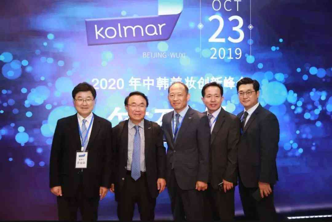 科瑪生產(chǎn)哪些大牌化妝品(科瑪化妝品有限公司生產(chǎn)什么)