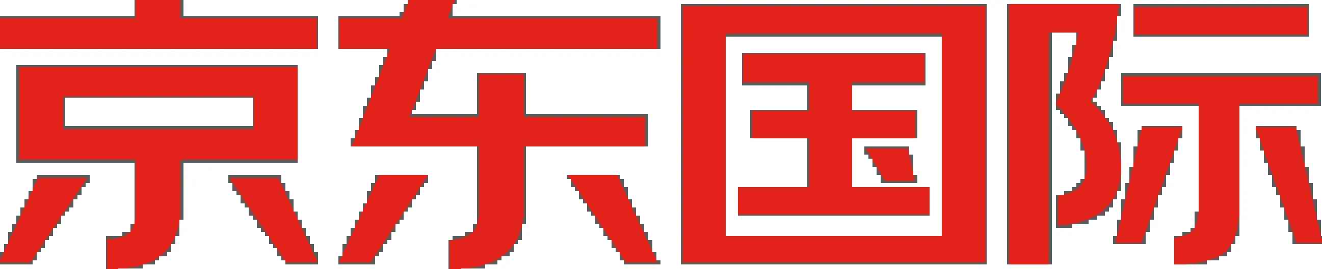 全球購化妝品是正品嗎(實體店化妝品全球購是真是假)