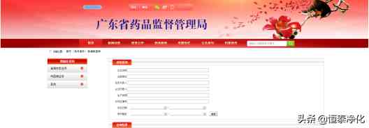 化妝品生產(chǎn)許可證查詢(化妝品生產(chǎn)許可證查詢模板)