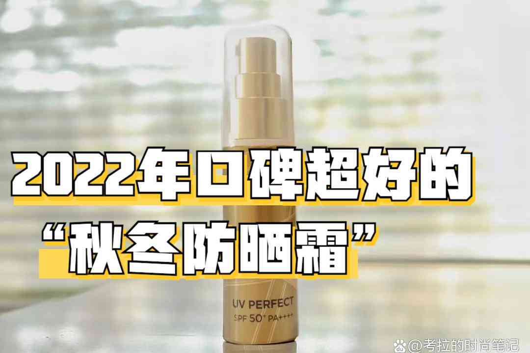 防曬化妝品適用于(防曬化妝品適用于游泳海邊戶外旅游雪地)