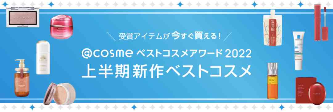 日本人公認(rèn)的好化妝品(日本人公認(rèn)的好化妝品牌子)