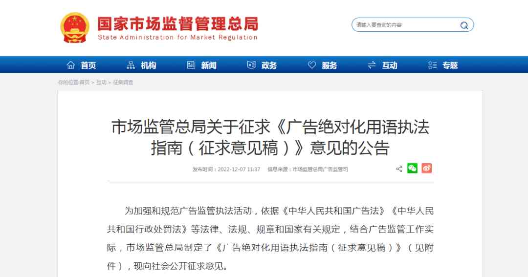 化妝品廣告(化妝品廣告圖)