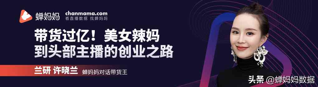 蘭研化妝品是正規(guī)產(chǎn)品嗎(蘭研化妝品效果怎么樣)