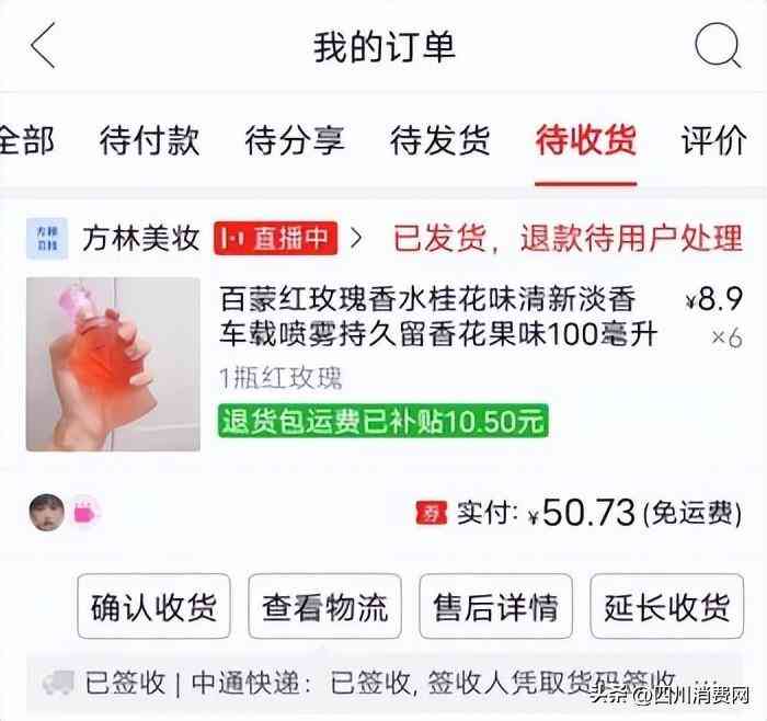 拼多多化妝品商鋪(拼多多化妝品商鋪是正品嗎)