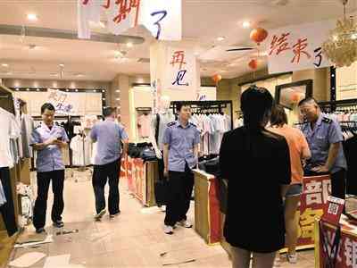 化妝品店虧本清倉(cāng)大處理圖(化妝品店清倉(cāng)處理圖片)