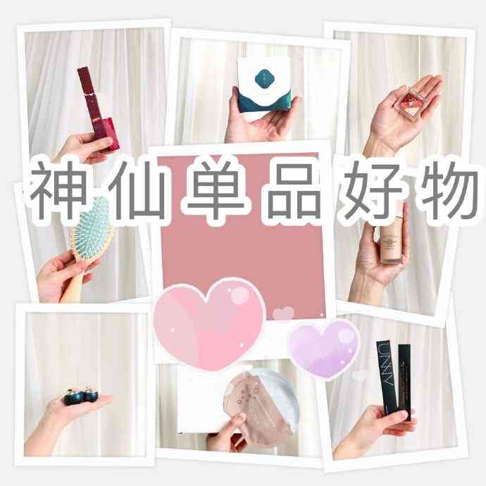 新手化妝品好用推薦知乎(新手化妝品好用推薦知乎女生)