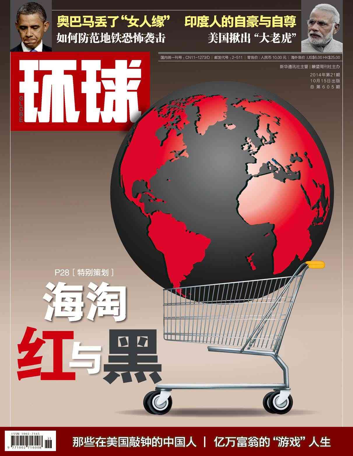 直銷格格化妝品是真的嗎(直銷格格化妝品是真的嗎還是假的)