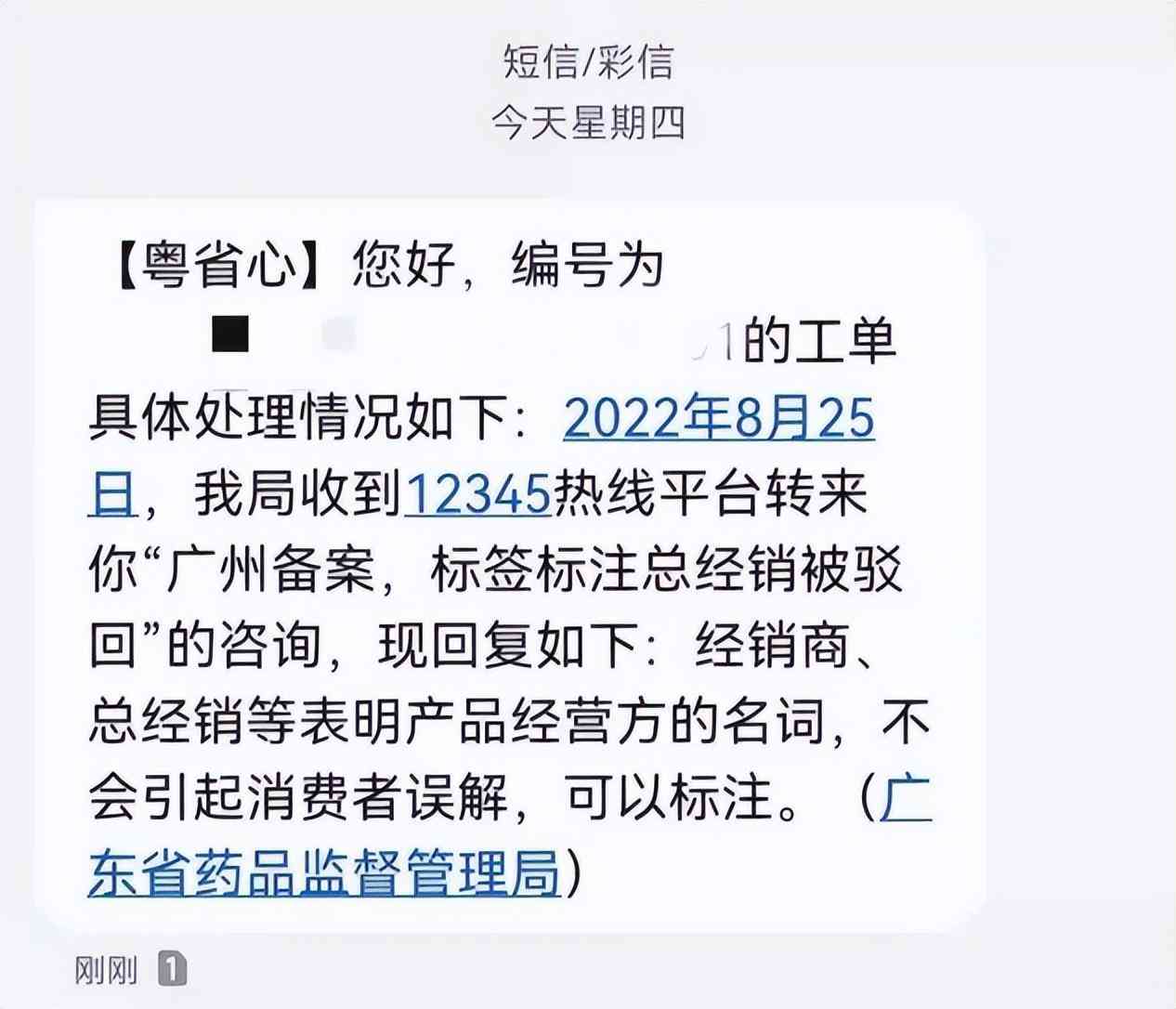 化妝品銷售公司聯(lián)系方式(化妝品銷售公司聯(lián)系方式電話)