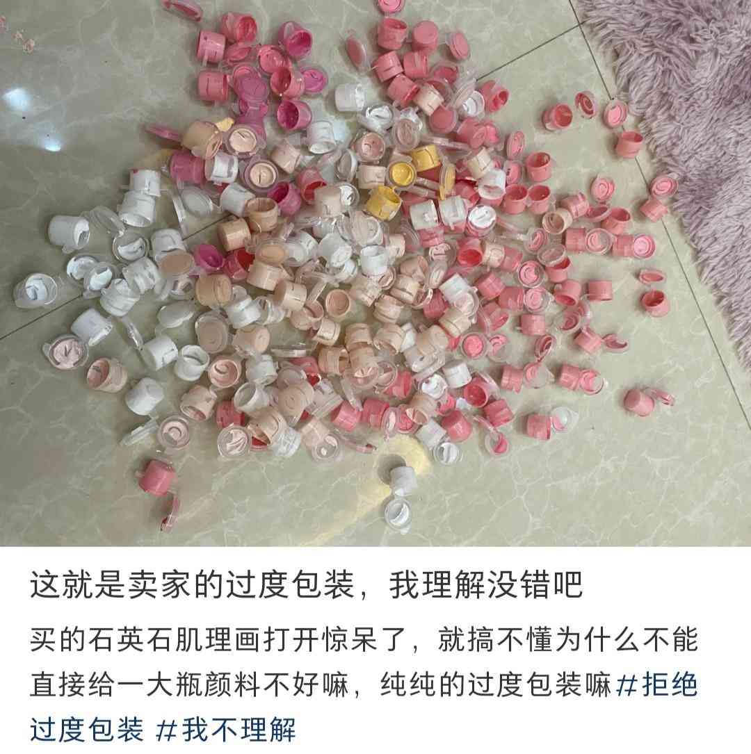 化妝品好重拿不動包裝(化妝品好重拿不動包裝怎么回事)