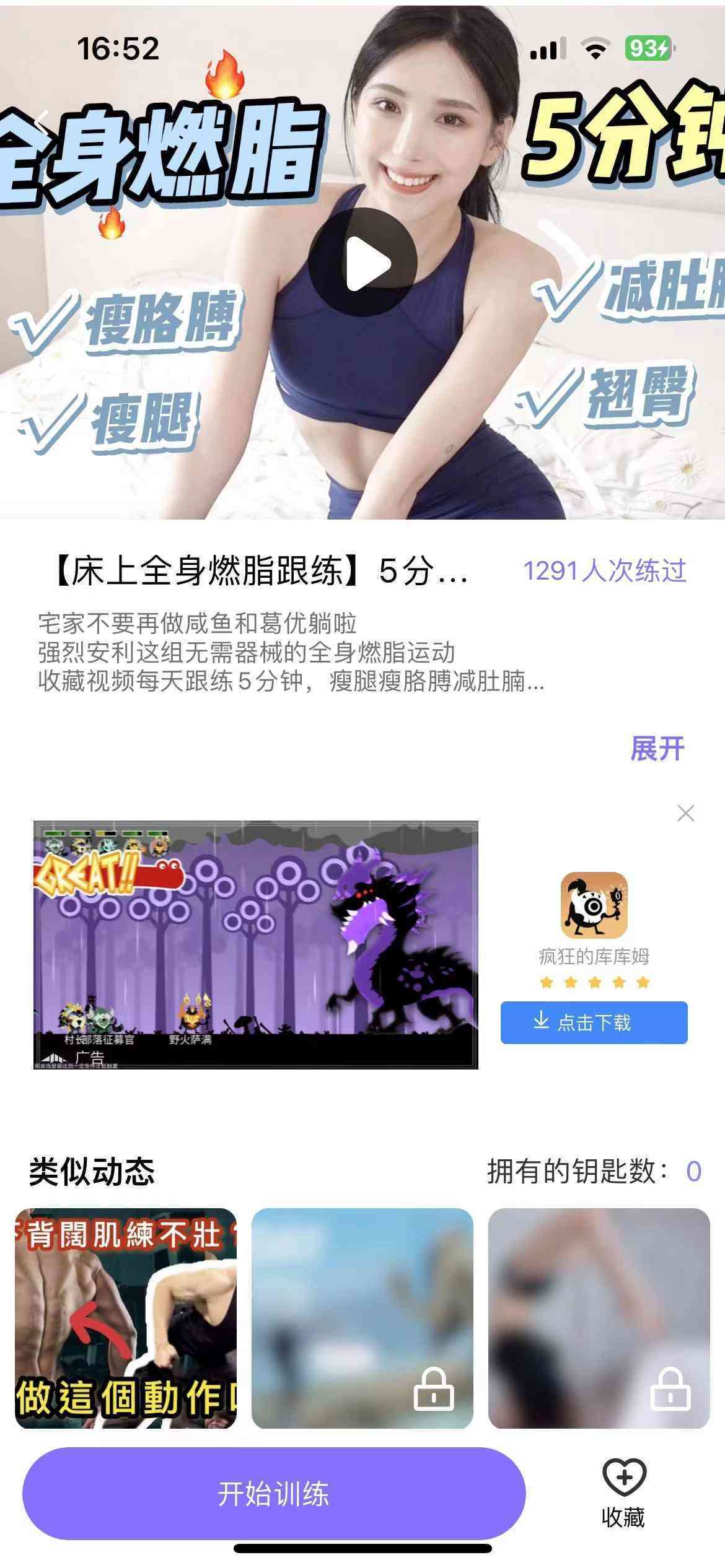 女性必備化妝品app(女性必備化妝品有哪些)