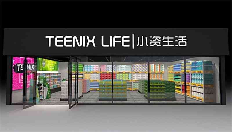 怎樣加盟后化妝品專賣店(怎樣加盟后化妝品專賣店呢)