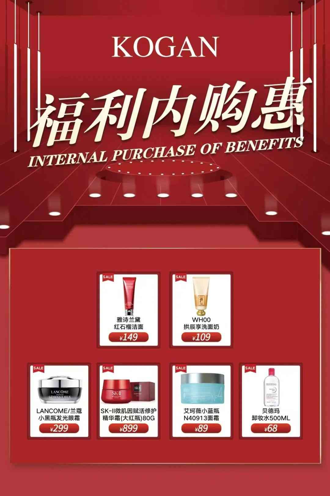 南昌化妝品代購店推薦美妝(南昌化妝品代購店推薦美妝品牌)