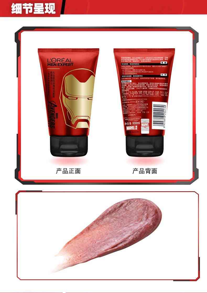 馮紹峰代言的化妝品(馮紹峰代言的化妝品有哪些)