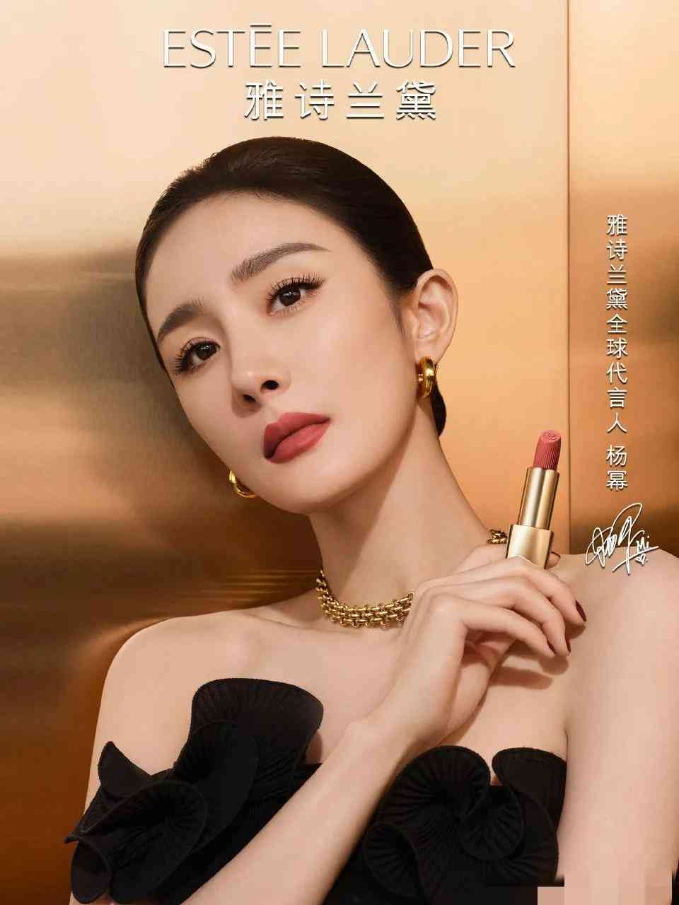 楊冪化妝品廣告視頻(楊冪化妝品廣告視頻播放)