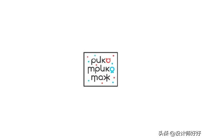 一組服裝品牌logo設(shè)計(jì)作品欣賞，簡約大氣時(shí)尚，讓人一眼忘不了