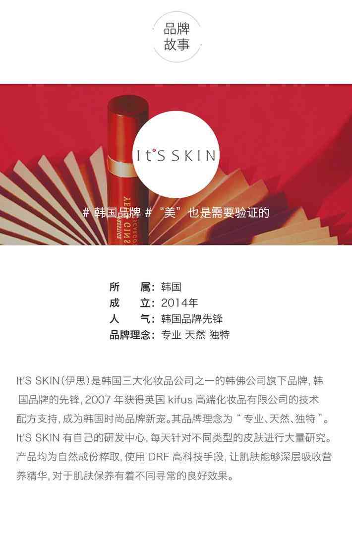 】歐美化妝品法國化妝品彩妝美容護膚貨源批發(fā)供應平臺